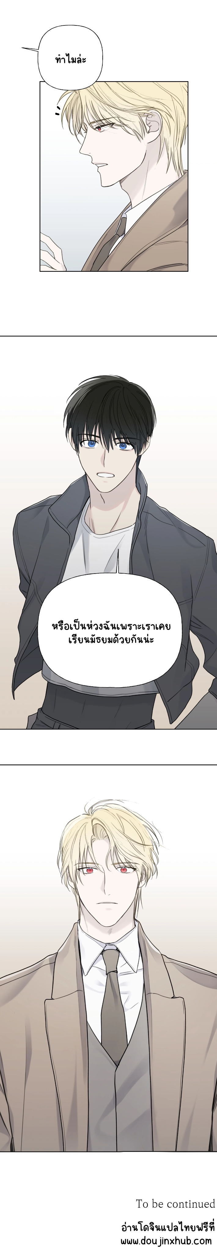 Guiding Hazard 3-18